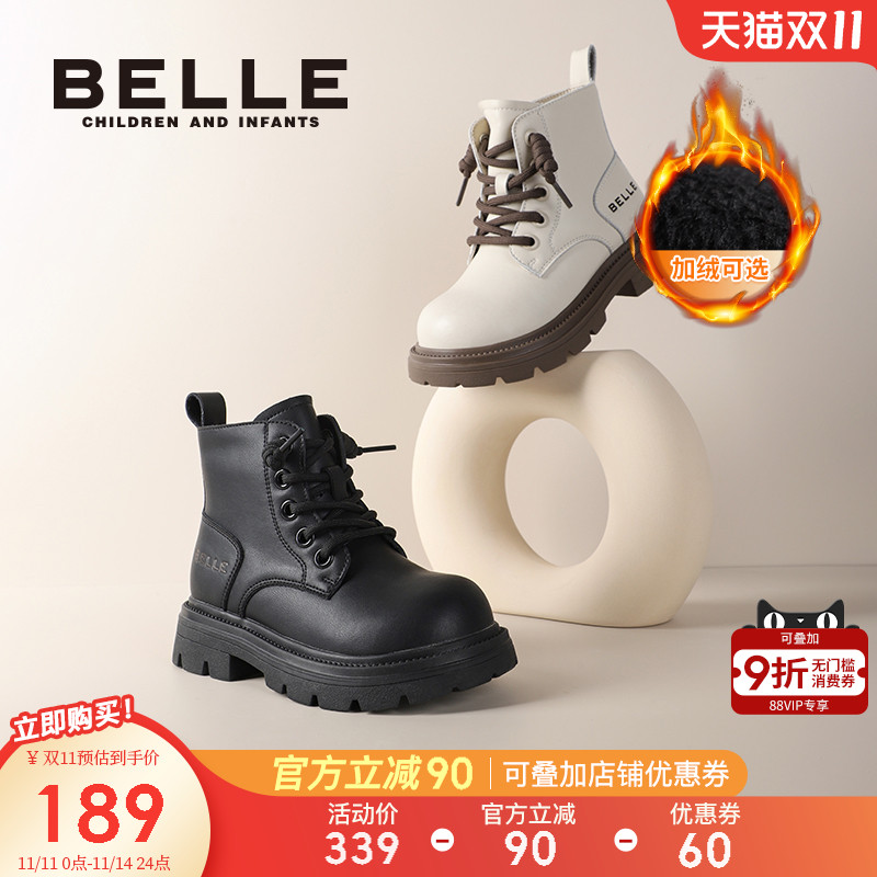 百丽童鞋女童马丁靴秋冬新款男童加绒棉鞋短靴子儿童皮靴中大宝宝