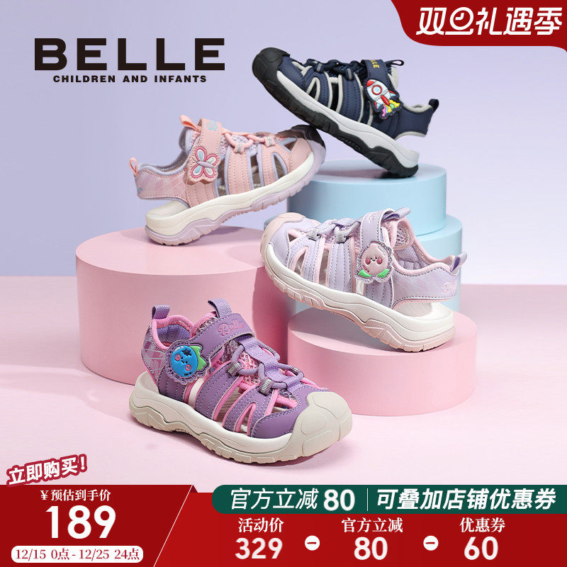 百丽童鞋女童沙滩鞋2025夏季新款小女孩运动凉鞋儿童包头休闲凉鞋