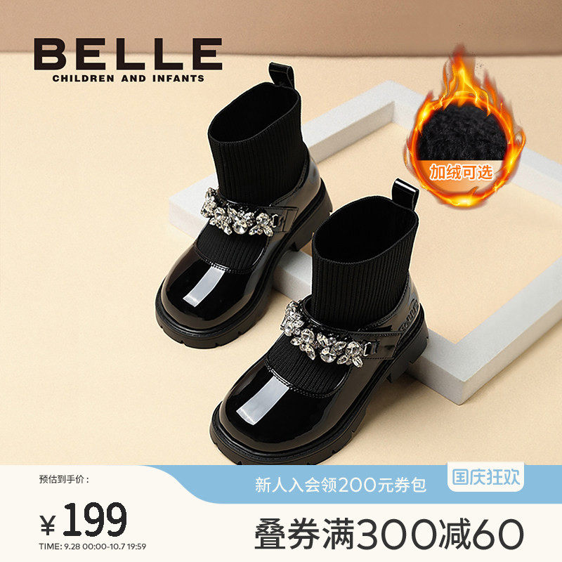 百丽童鞋女童秋季时尚袜子靴