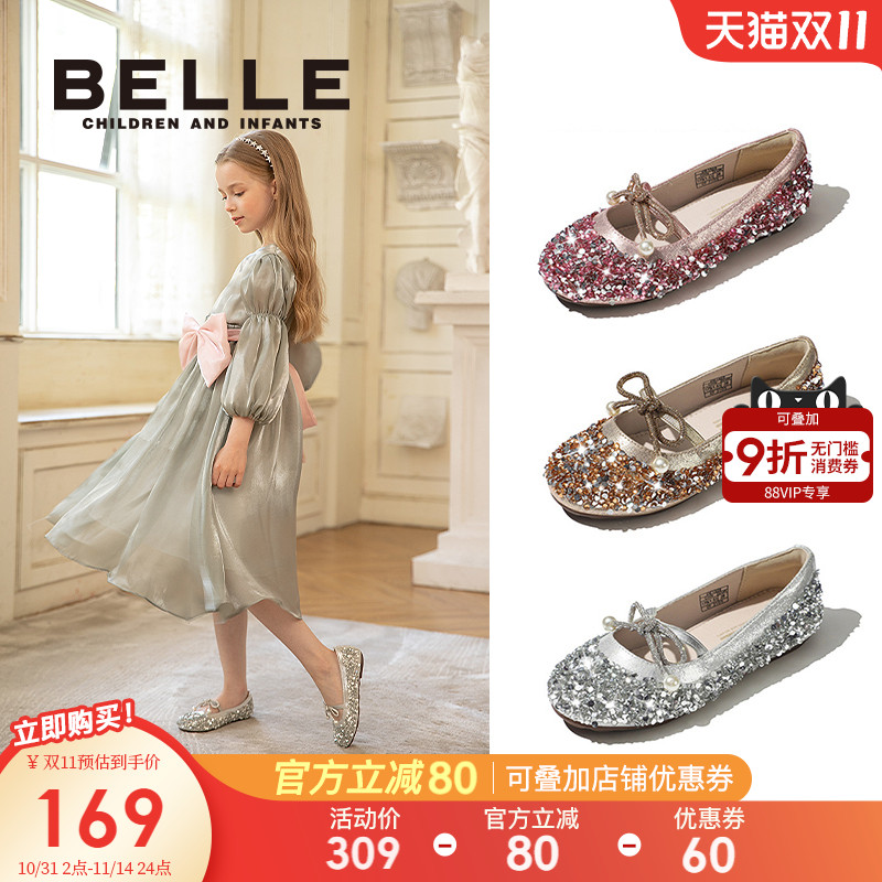 鞋子新款爱莎女宝宝软底百丽童鞋