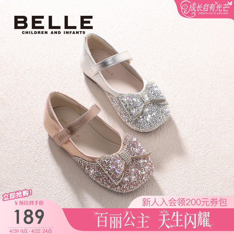 百丽童鞋女童宝宝皮鞋2026春季新款小女孩公主水晶鞋儿童洋气单鞋