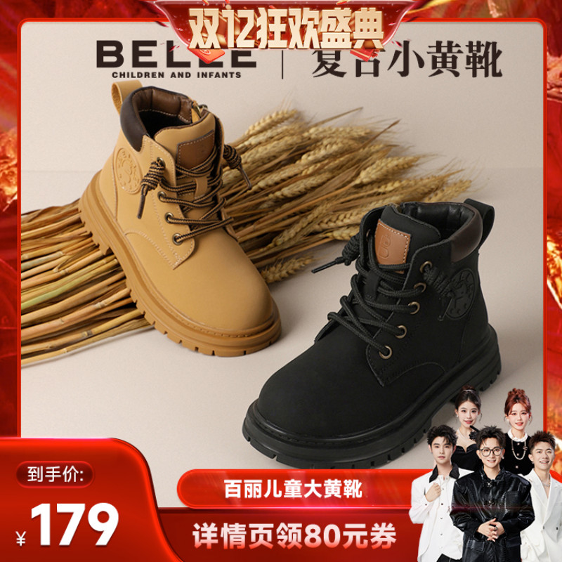 㹽˫12ͯЬͯѥЬŮͯЬޱůѥ 160.55Ԫ(88VIP 95)