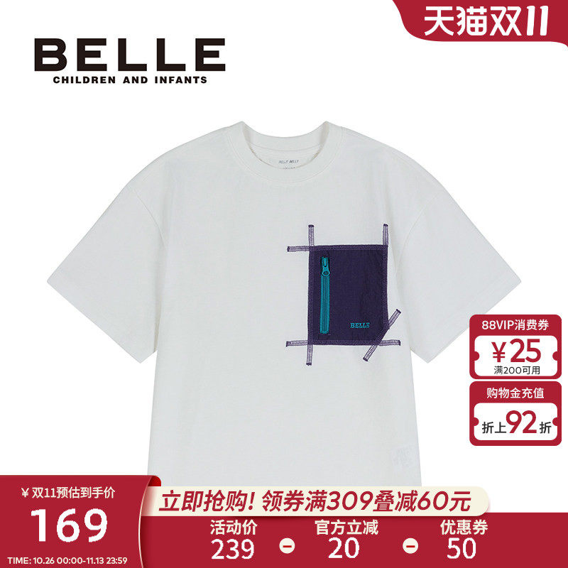 BelleBelle男童短袖T恤