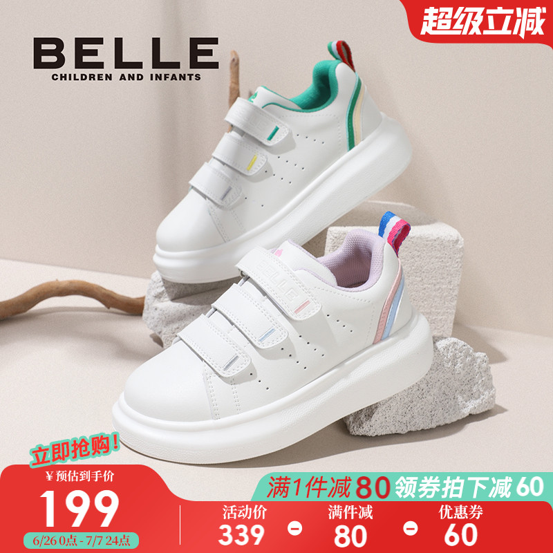 百麗童鞋春秋女童小白鞋