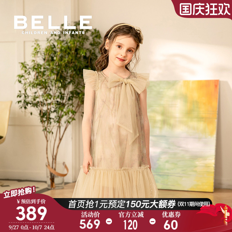 BelleBelle女童连衣裙公主夏季
