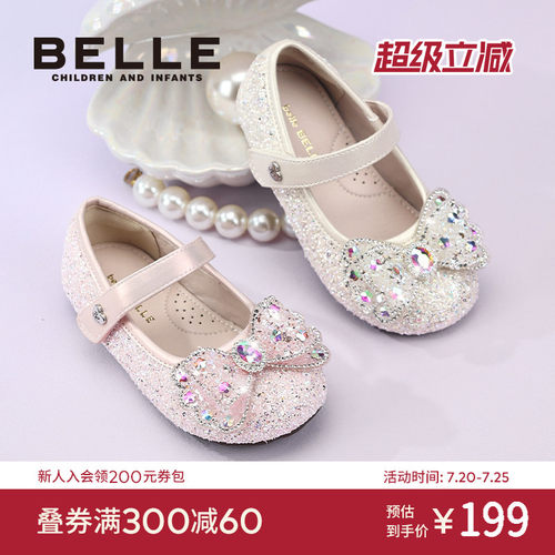 百丽童鞋女童水晶公主鞋
