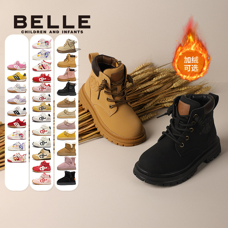 【香菇超级年货节】百丽童鞋板鞋加绒冬季儿童运动鞋马丁靴,童鞋/婴儿鞋/亲子鞋,板鞋,淘宝优惠券,粉丝福利购,淘宝优惠卷