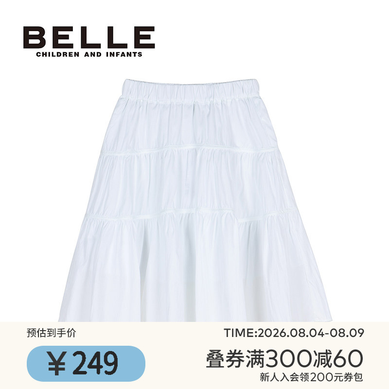BelleBelle女童半身裙