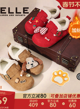 百丽童鞋女童加绒勃肯鞋2026冬季新年红色保暖儿童皮鞋中大童棉鞋