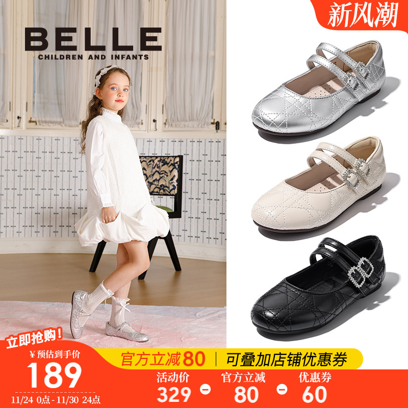 百丽童鞋女童公主皮鞋