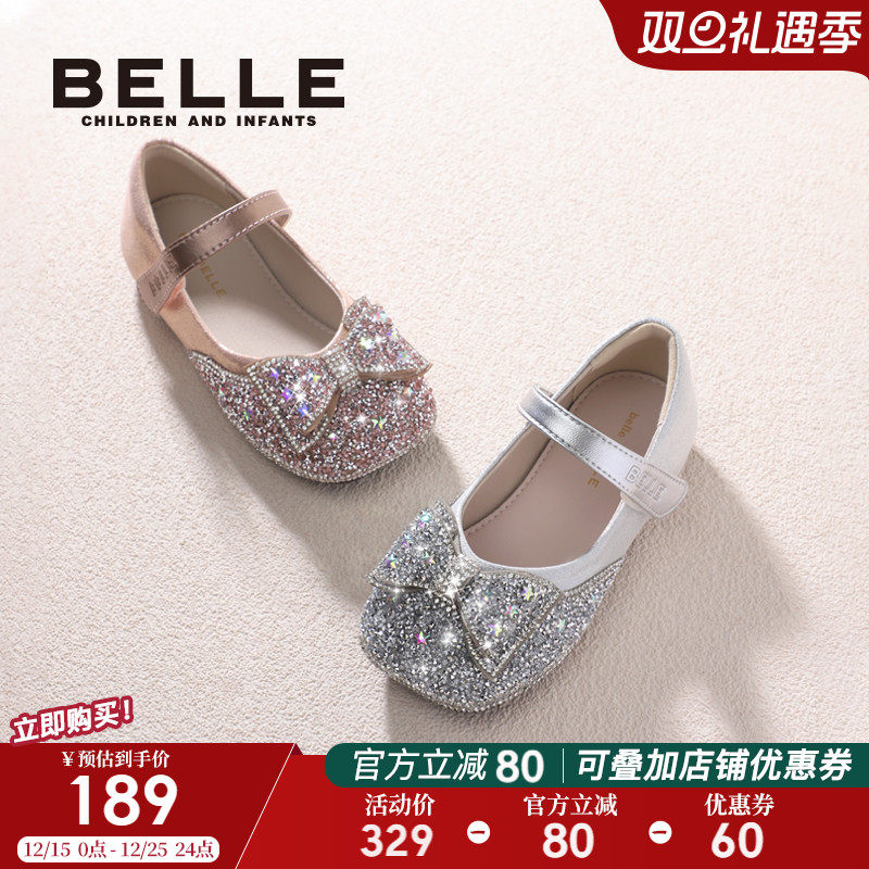 百丽童鞋女童公主鞋秋季新款小女孩水晶鞋儿童皮鞋软底宝宝单鞋子