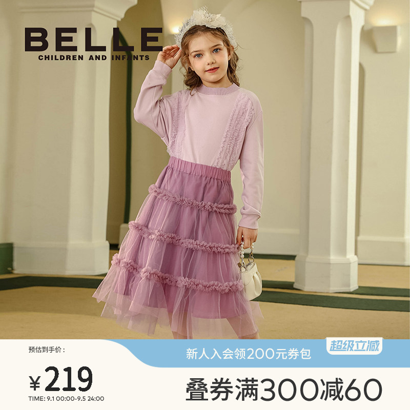 BelleBelle女童针织半身裙图片