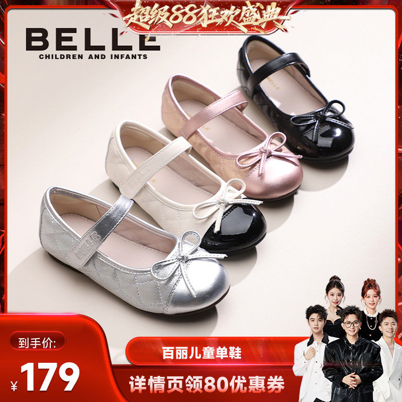 【香菇来了】百丽童鞋女童黑色皮鞋春季软底公主鞋宝宝单鞋