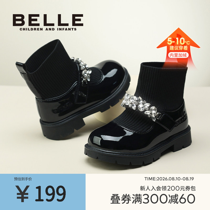 百丽童鞋女童秋季时尚袜子靴