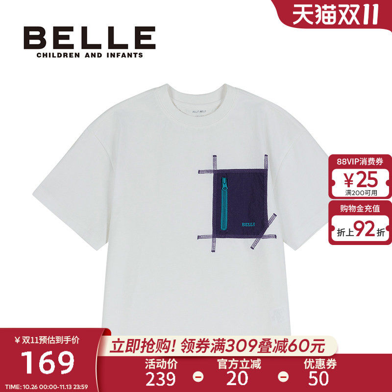 BelleBelle男童短袖T恤