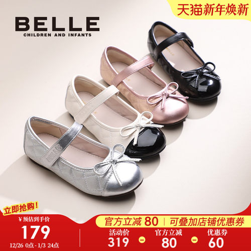 百丽童鞋女童黑皮鞋秋冬2025新款软底鞋子小女孩公主鞋宝宝单鞋 - 封面