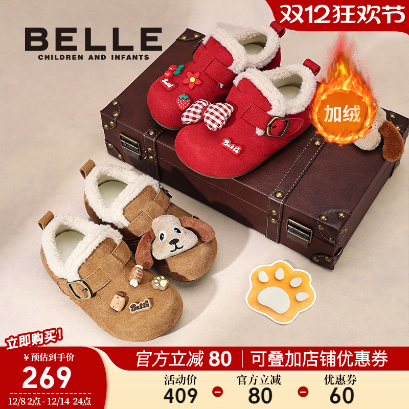 百丽童鞋女童加绒勃肯鞋2025冬季新年红色保暖儿童皮鞋中大童棉鞋