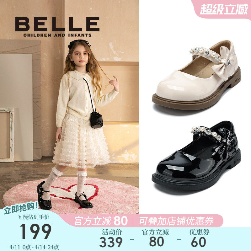 百丽童鞋女童玛丽珍鞋春季新款女孩公主鞋儿童时尚单鞋中大童皮鞋