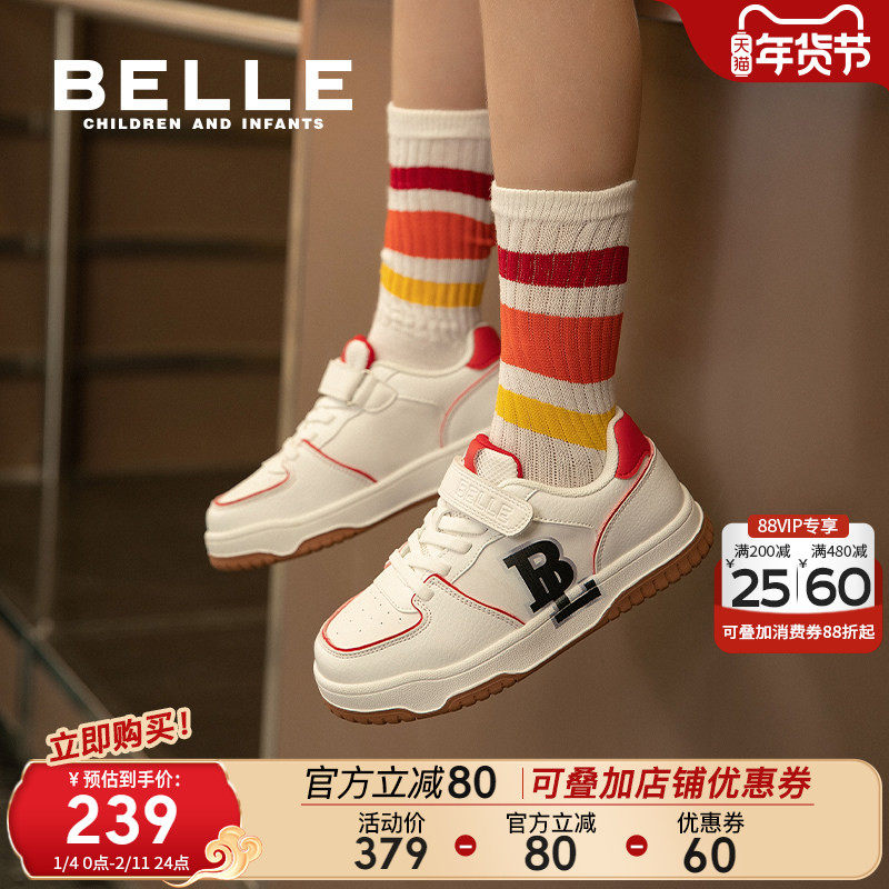 百丽童鞋儿童复古板鞋时尚女童休闲秋冬新款学生校园鞋男童运动鞋