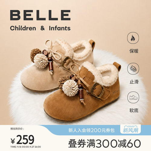 百丽童鞋女童加绒勃肯鞋