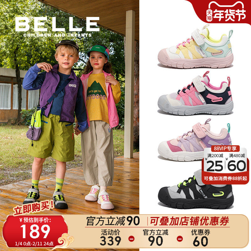 百丽童鞋女童运动鞋2026秋冬新款儿童网面鞋透气男童户外鞋溯溪鞋