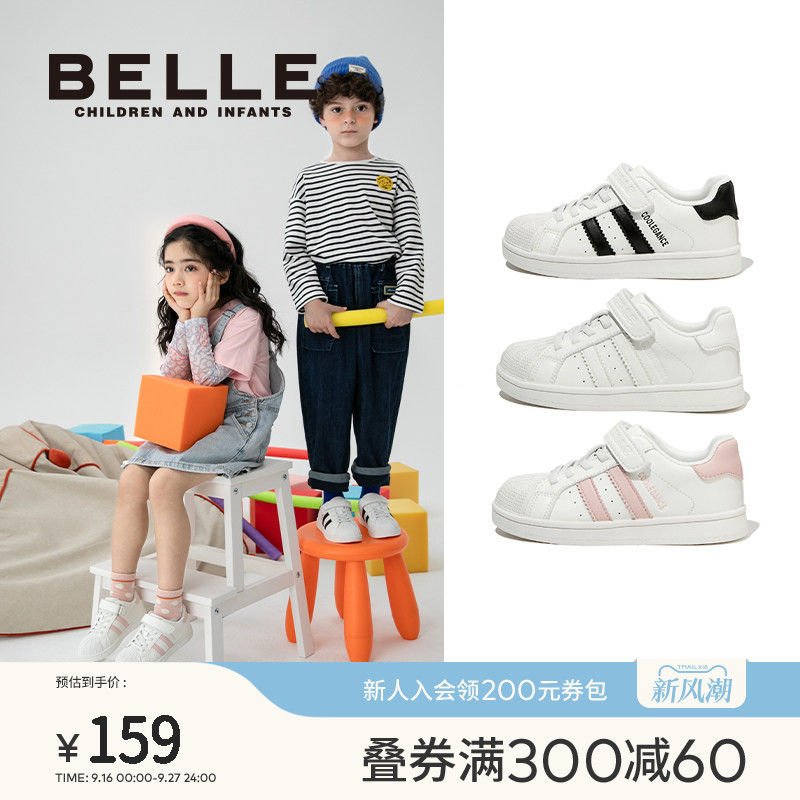 百丽童鞋秋季儿童板鞋										