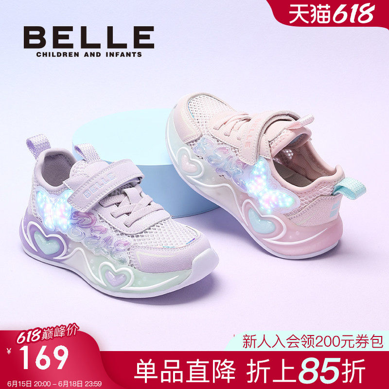百丽童鞋女童运动鞋儿童闪灯鞋春季新款小女孩发光鞋透气网布鞋子
