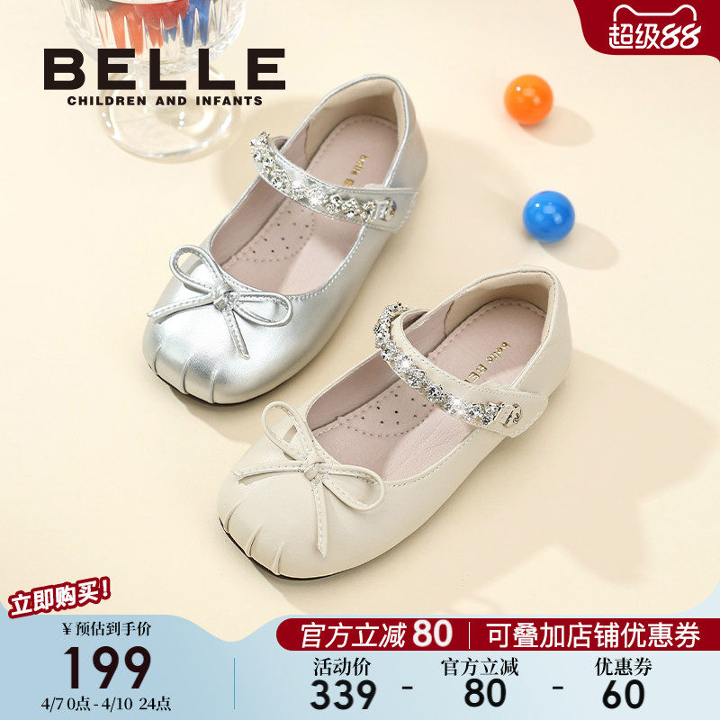 百丽童鞋小女孩公主鞋2026春季新品女童银色时尚单鞋儿童宝宝皮鞋