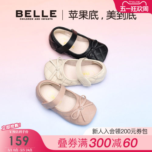 百丽童鞋女童单鞋春季新款