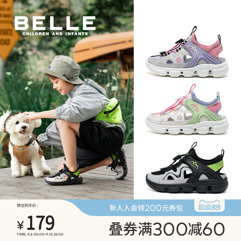 百丽童鞋儿童运动户外鞋