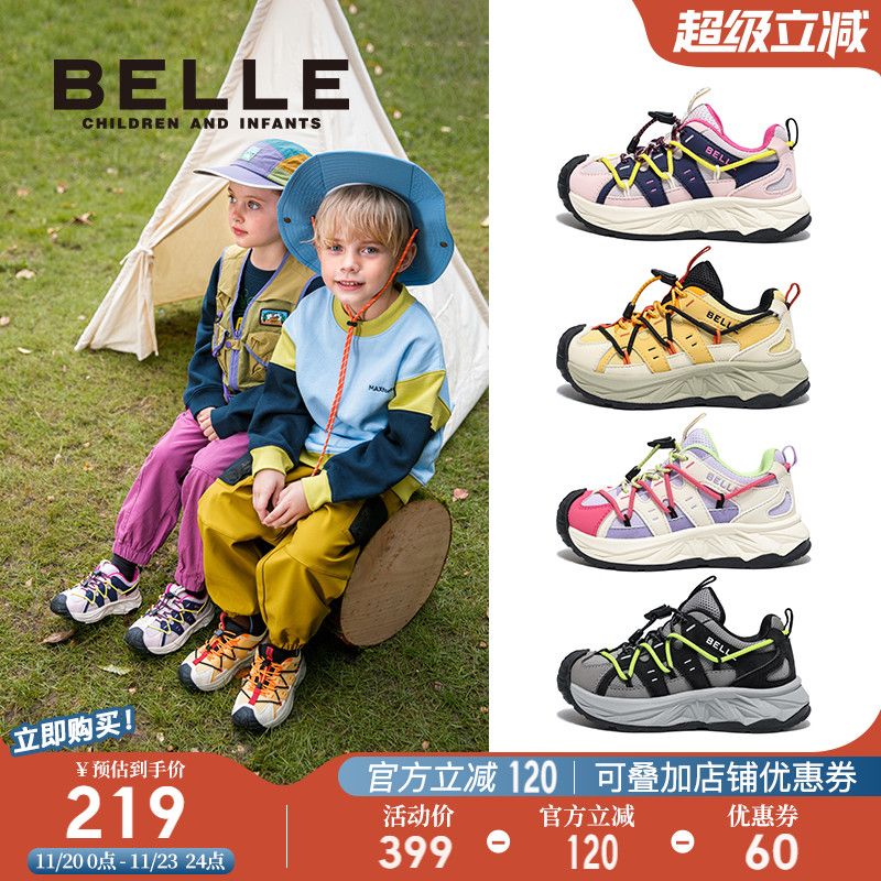 百丽童鞋男女童户外鞋