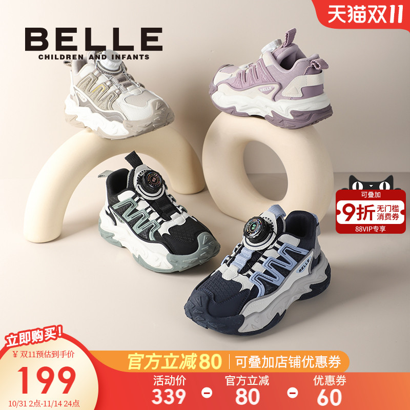 百丽童鞋男女童运动鞋2025秋冬新款户外鞋儿童宝宝青少年旋转扣鞋