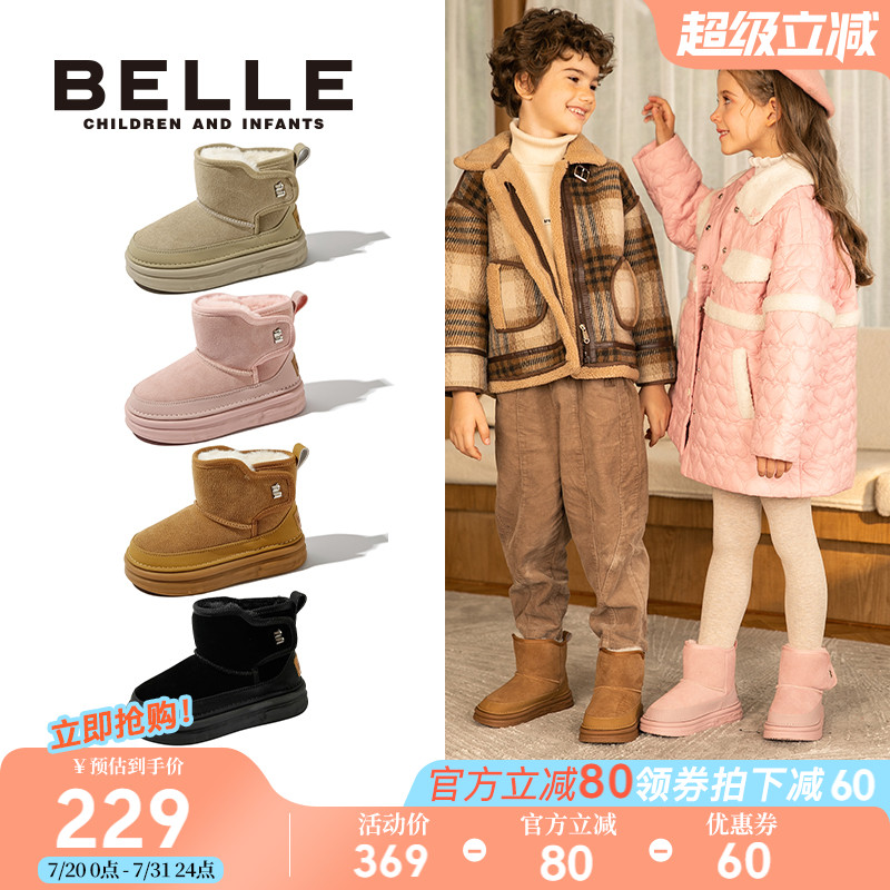 百丽童鞋女童雪地靴儿童加绒加厚棉鞋冬季新款男童短靴子雪地棉鞋