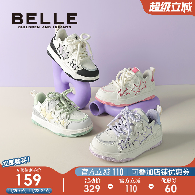 百丽童鞋秋季女童板鞋