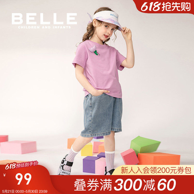 【商场同款】百丽童装儿童牛仔裤夏季小女孩五分裤女童短裤休闲裤