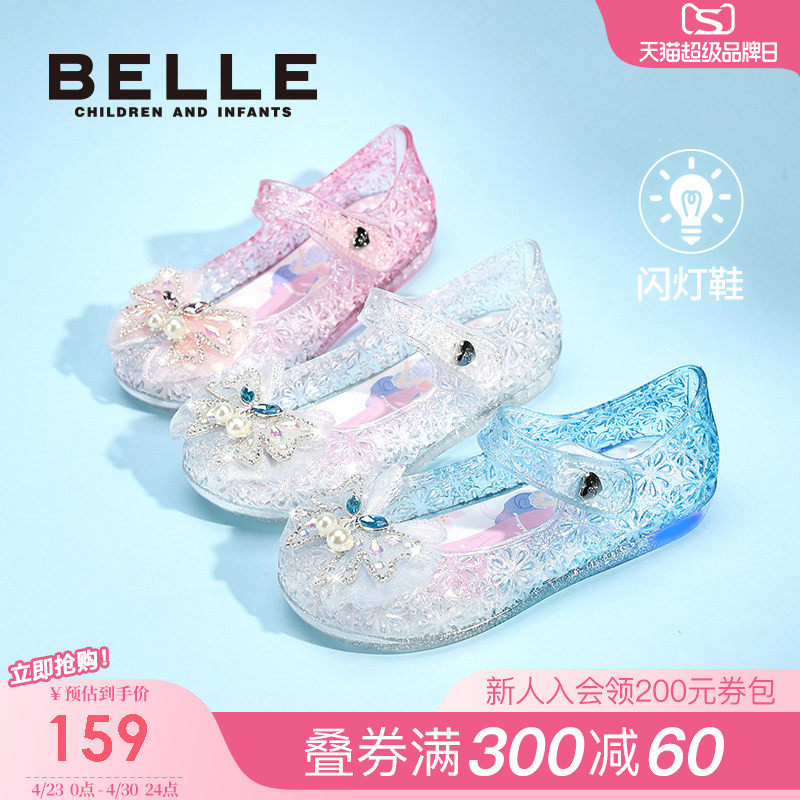 百丽童鞋女童凉鞋2026春季新款皮鞋儿童公主水晶鞋小女孩发光鞋子