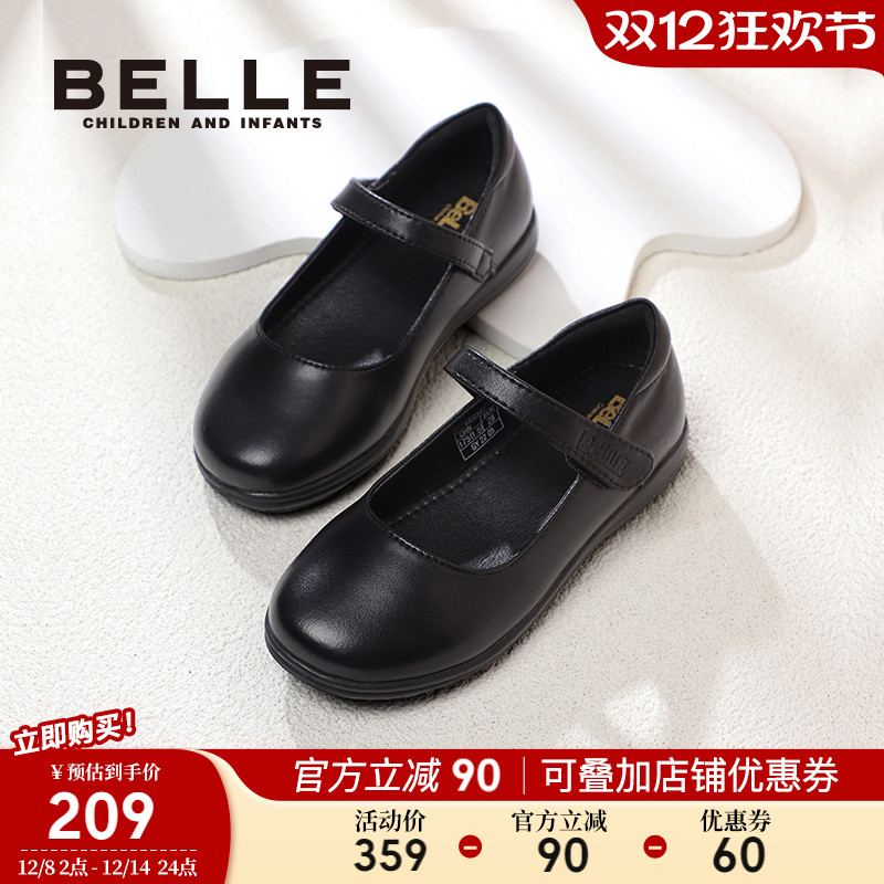 百丽儿童黑色黑色演出鞋