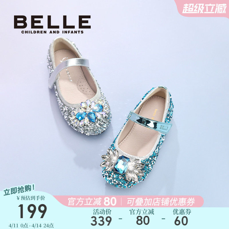 百丽童鞋女童爱莎公主鞋春季新款皮鞋儿童水晶鞋水钻鞋小女孩单鞋