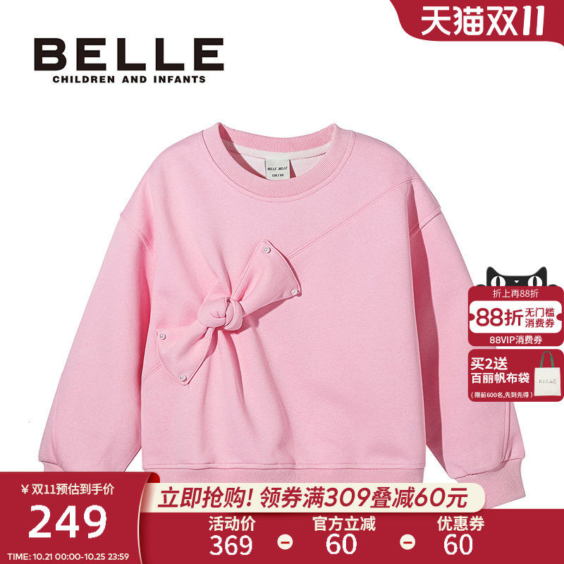 百丽童装女童休闲长袖卫衣