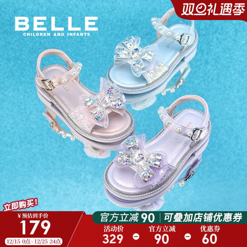 百丽童鞋小女孩公主鞋2025夏季新款女童水晶凉鞋儿童宝宝露趾鞋子