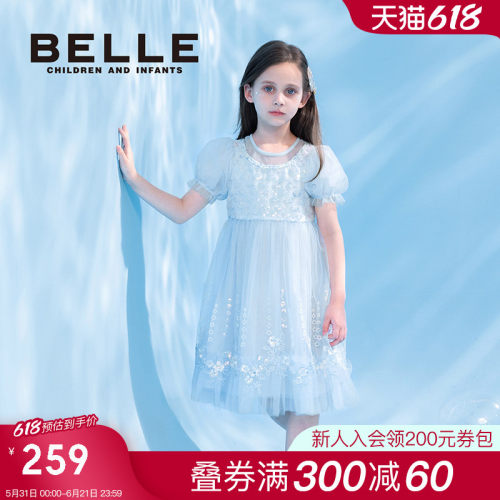 BelleBelle女童短袖连衣裙