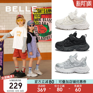 儿童老爹鞋 女童休闲运动中大童鞋 2026春季 男童跑步鞋 新款 百丽童鞋