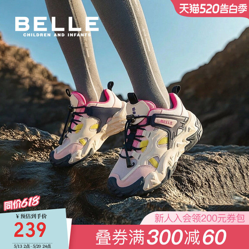 百丽童鞋女童运动鞋春季新款儿童户外登山鞋男童跑步鞋大童加绒鞋