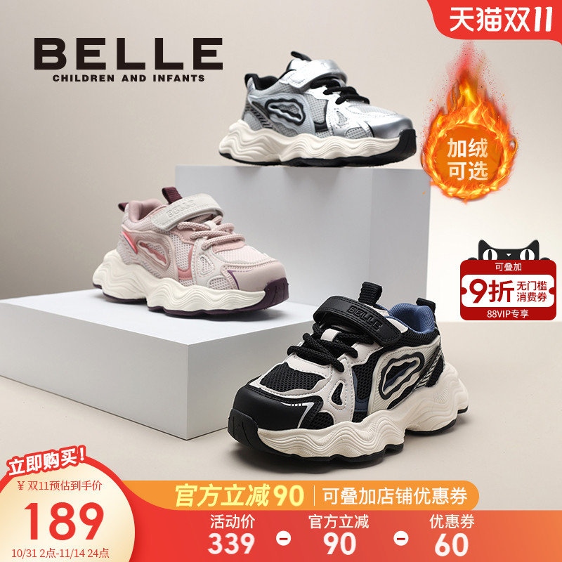 百丽童鞋男女童老爹鞋