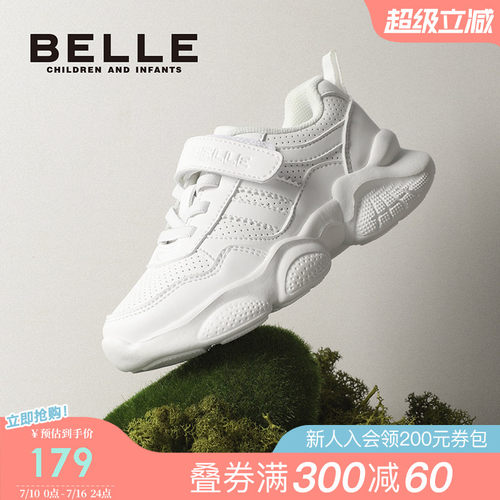 百丽童鞋女童秋季板鞋