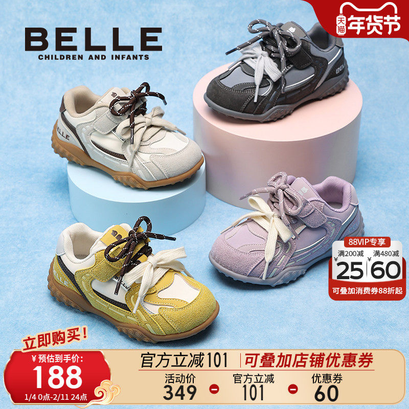 百丽童鞋女童休闲板鞋秋季新款女孩德训鞋男童跑步鞋中大童运动鞋