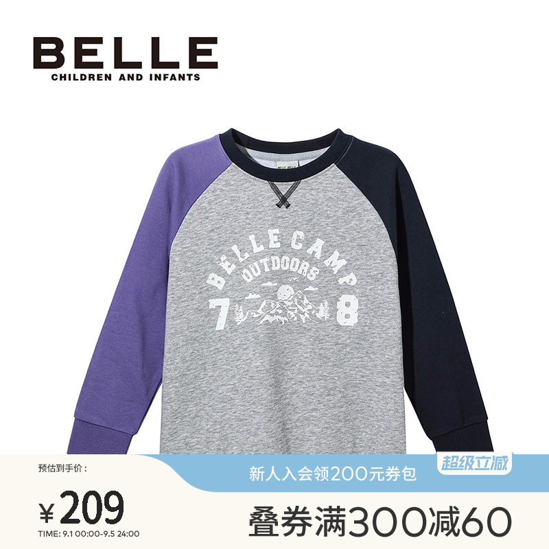 BelleBelle男童休闲卫衣