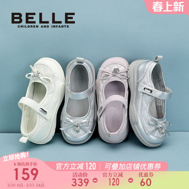 百丽童鞋女童休闲运动鞋2026春季新款儿童玛丽珍鞋透气芭蕾舞蹈鞋