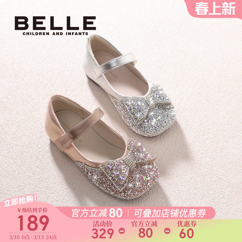 百丽童鞋女童宝宝皮鞋2026春季新款小女孩公主水晶鞋儿童洋气单鞋