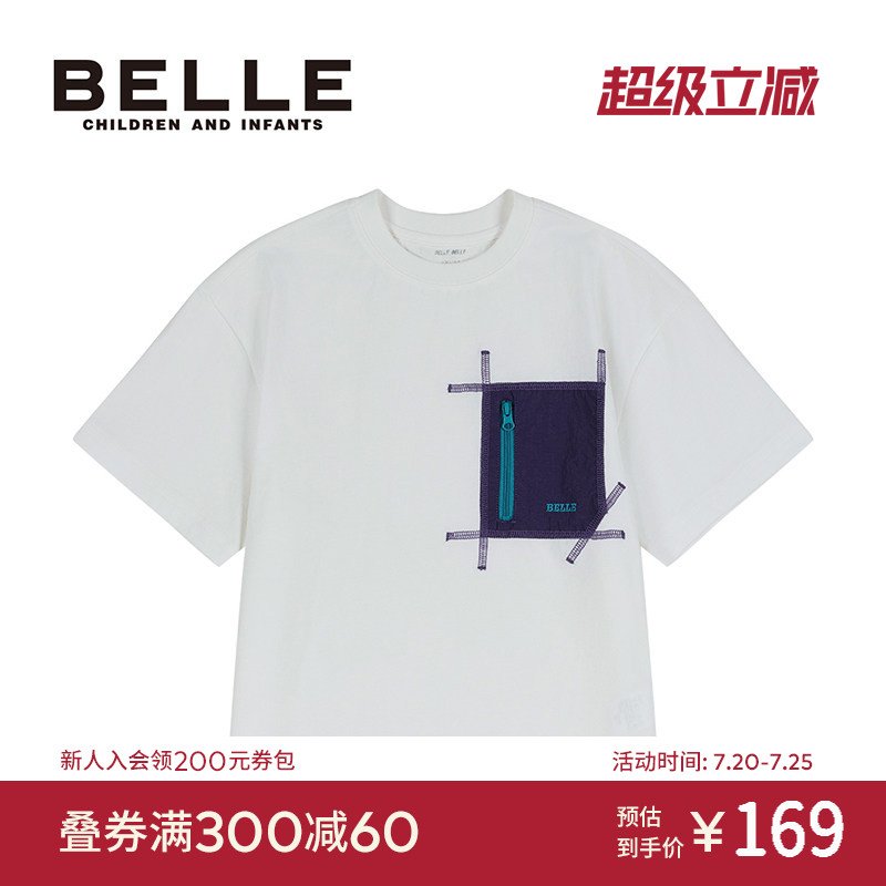 BelleBelle男童短袖T恤